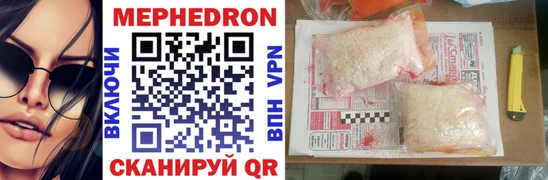 Купить закладку A-PVP  Мефедрон  Гашиш  Конопля  Бологое