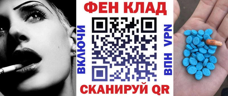 Купить  Бологое  Amphetamine Premium 