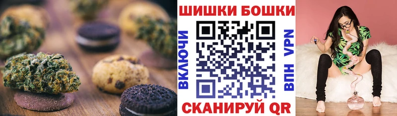 Купить  Бологое  Cannafood марихуана 
