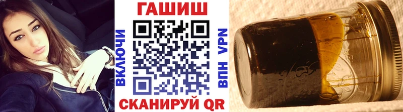 Купить  Бологое  ГАШ индика сатива 