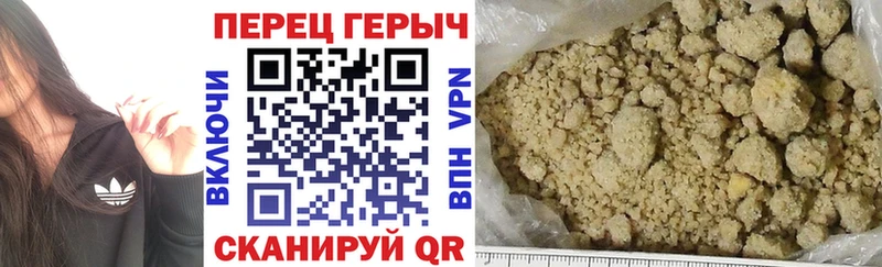 ГЕРОИН герыч  Купить где  Бологое 