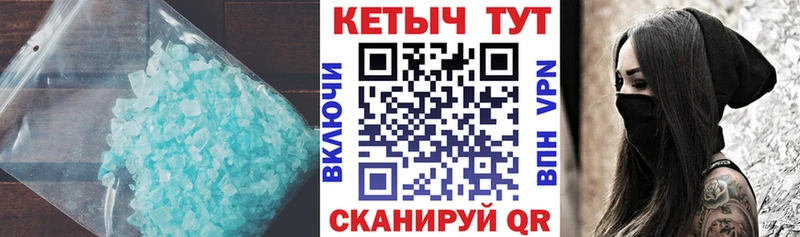 Купить закладки  Бологое  КЕТАМИН ketamine 