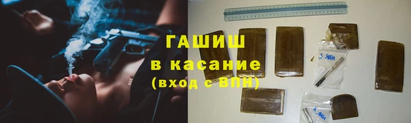 мяу мяу кристалл Алексеевка