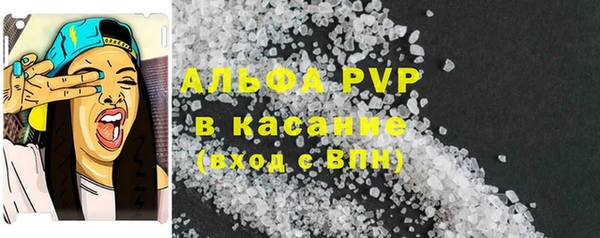 мяу мяу кристалл Алексеевка