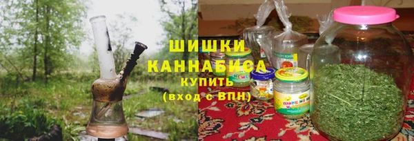 мяу мяу кристалл Алексеевка