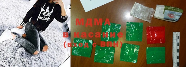 мяу мяу кристалл Алексеевка