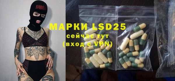 спайс Михайловск