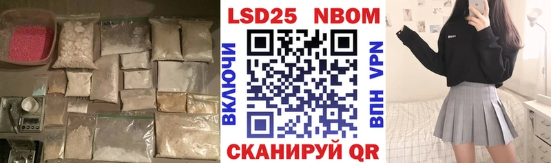 Лсд 25 экстази кислота  Купить закладки  Бологое 