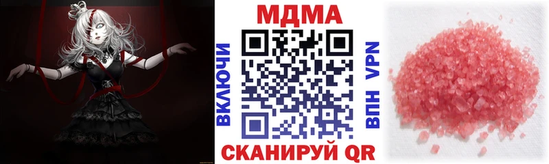 MDMA VHQ  Купить закладки  Бологое 