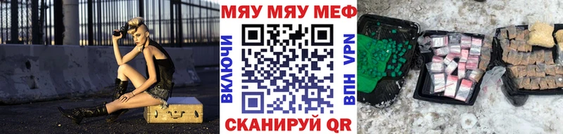 МЕФ  Бологое