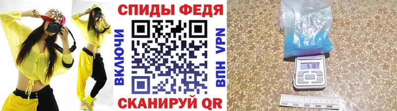 МЕТАМФЕТАМИН витя  Купить закладки  Бологое 